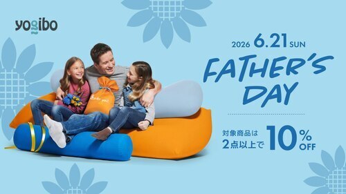 父の日キャンペーン2026