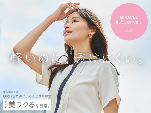 ブラウス