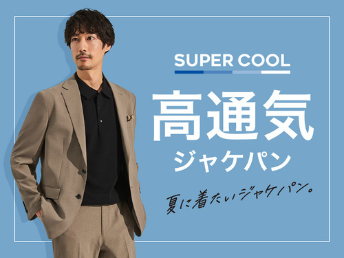 ジャケパン