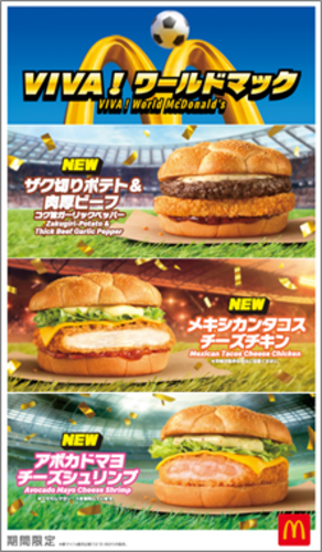 商品の画像