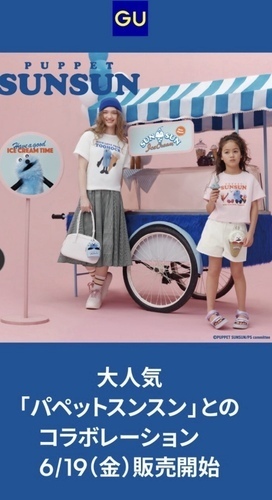 大人気「パペットスンスン」とのコラボレーション。6/19(金)販売開始