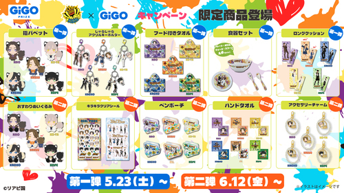 商品の画像