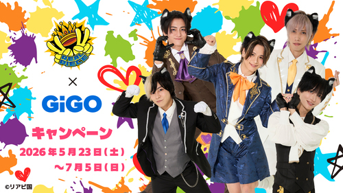 ✌リアルピース×GiGOコラボ第二弾がスタート✌