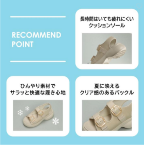商品の機能