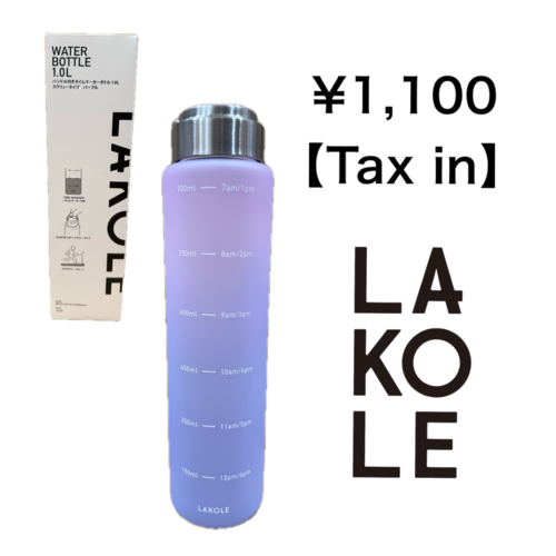 ハンドルツキタイムマーカーボトル 1L