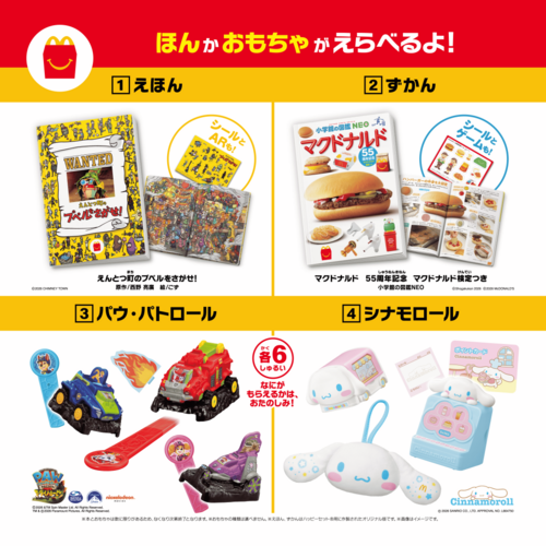 商品の画像