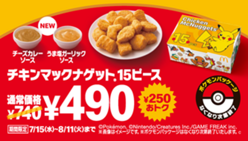 商品の画像