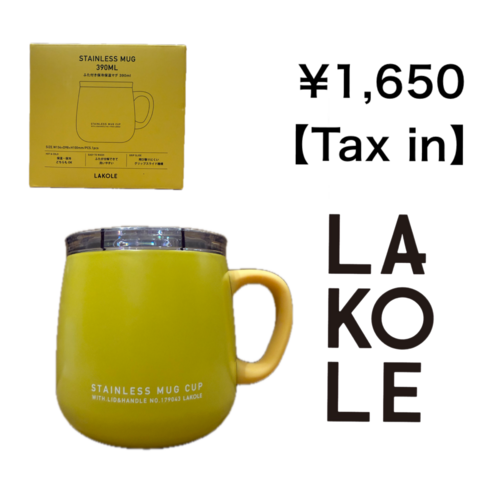 フタツキホレイホオンマグ 390ML