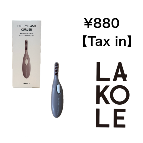LK-C ホットアイラッシュC GRAY