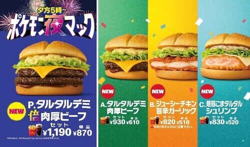 商品の画像