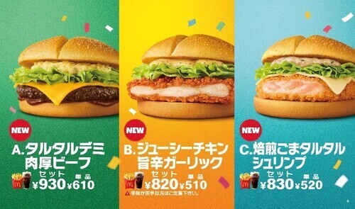商品の画像