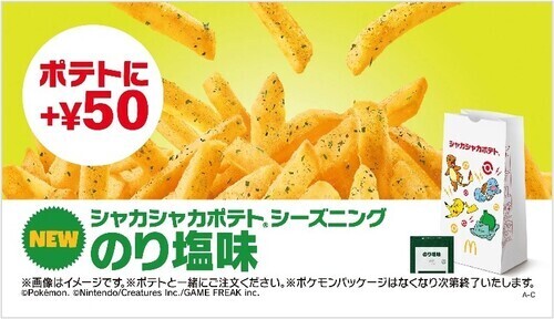 商品の画像