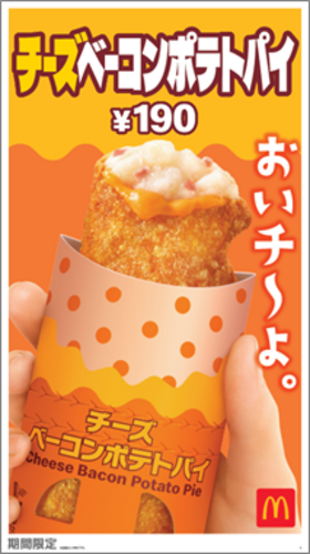 商品の画像