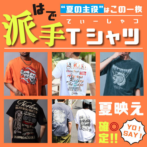 商品の画像