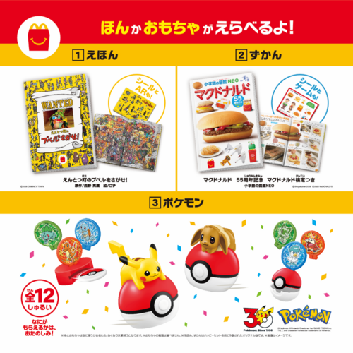 商品の画像