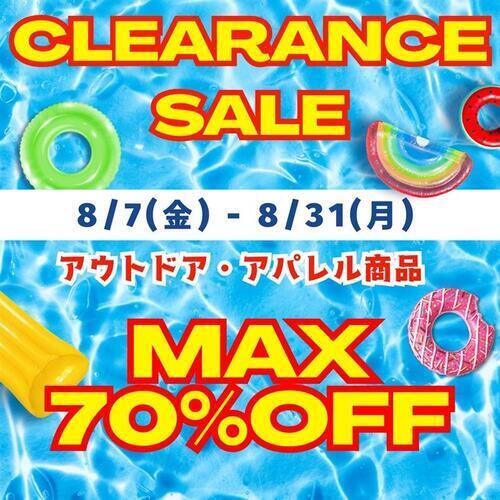 クリアランスセール　開催！
