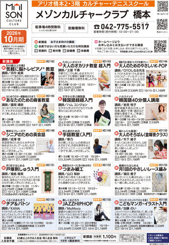 26秋