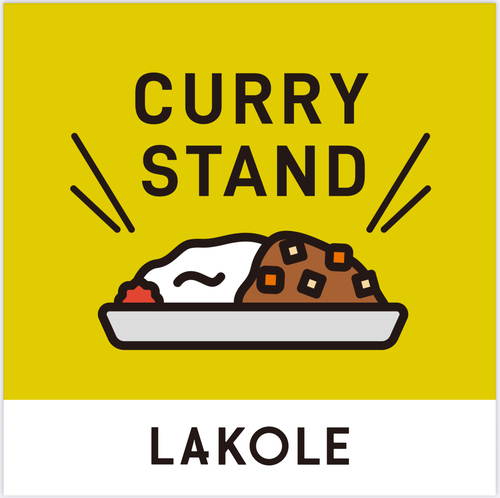 CURRY STAND LAKOLE 　-カレースタンドラコレ-