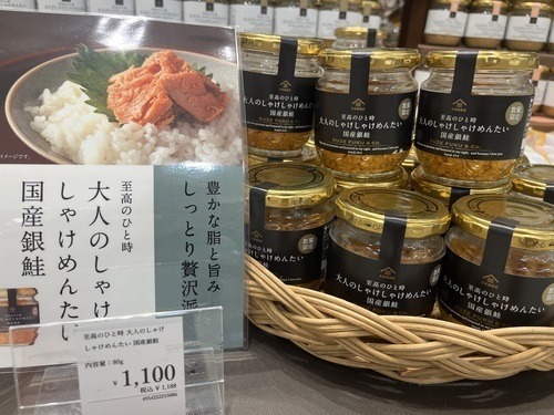 銀鮭しゃけめん