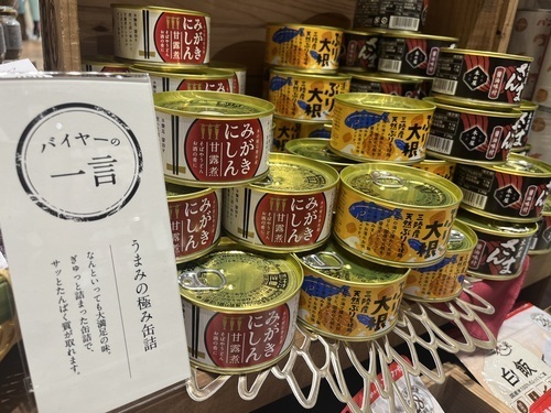 防災食3