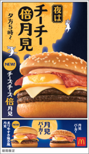 商品の画像