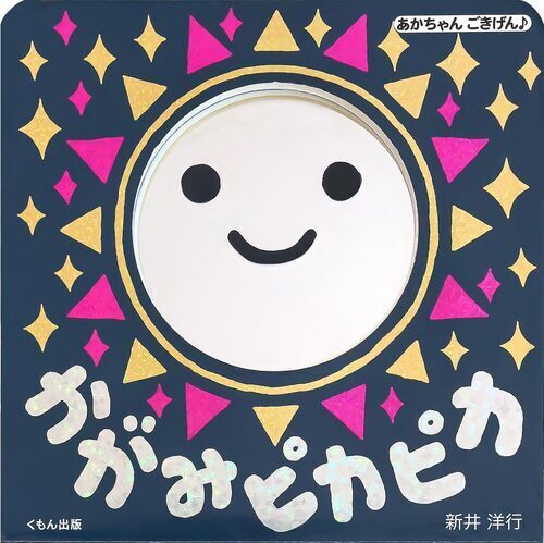 商品の画像