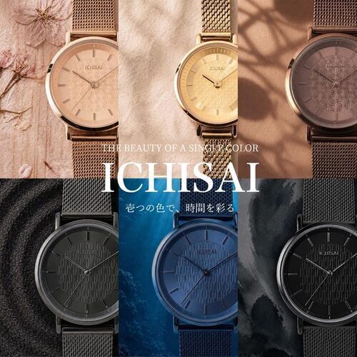 ICHISAI