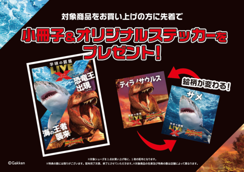 ノベルティ