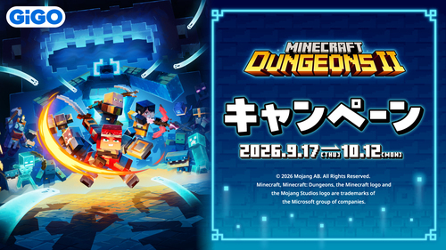 ⛏️マインクラフトダンジョンズ×GiGOキャンペーン開催⛏️