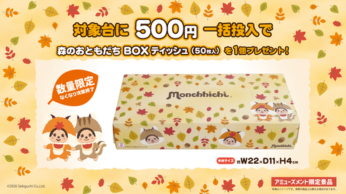 商品の画像