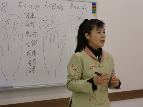占い個人鑑定 （個人・一日講座）