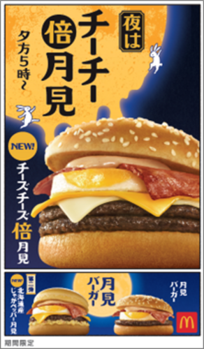 商品の画像