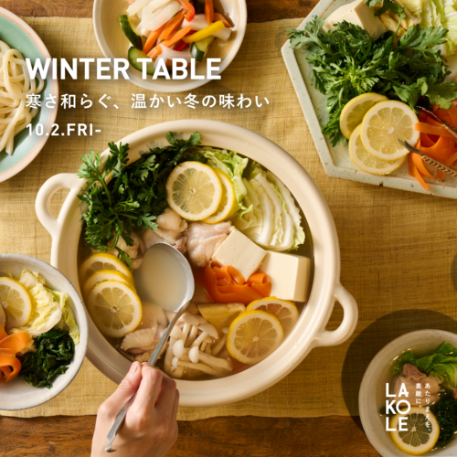 WINTER TABLE 冬の食卓
