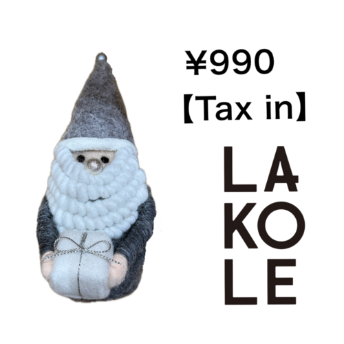 オススメの生活雑貨
