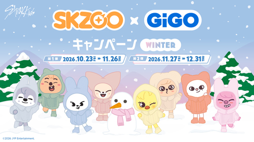 ❄️SKZOO × GiGO❄️WINTERキャンペーン