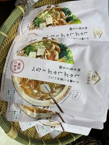 鍋3