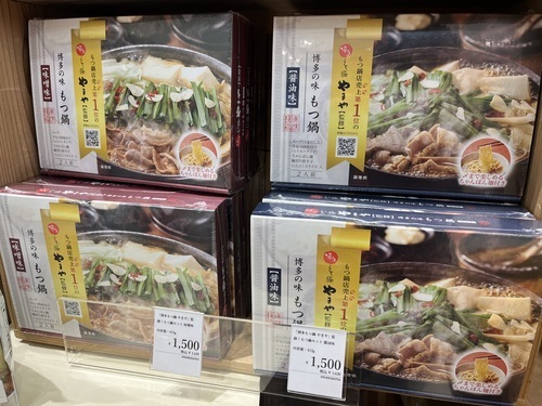 鍋4