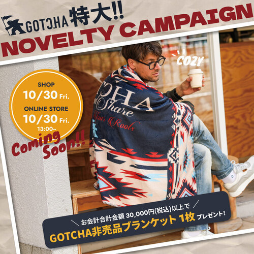 【告知】NOVELTY EVENT 開催決定!! GOTCHA非売品 ブランケットプレゼント
