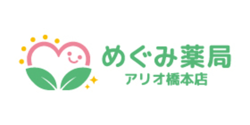 めぐみ薬局　アリオ橋本店のロゴ画像