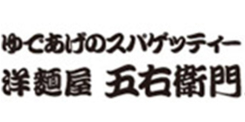 洋麺屋五右衛門／咖喱＆カレーパン　天馬のロゴ画像