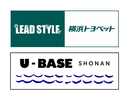 LEAD STYLE×横浜トヨペット×U-BASEのロゴ画像