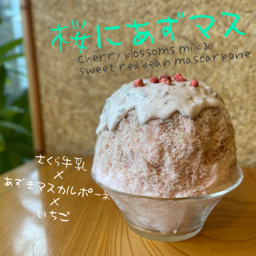 和kitchenかんな フロアガイド アリオ橋本